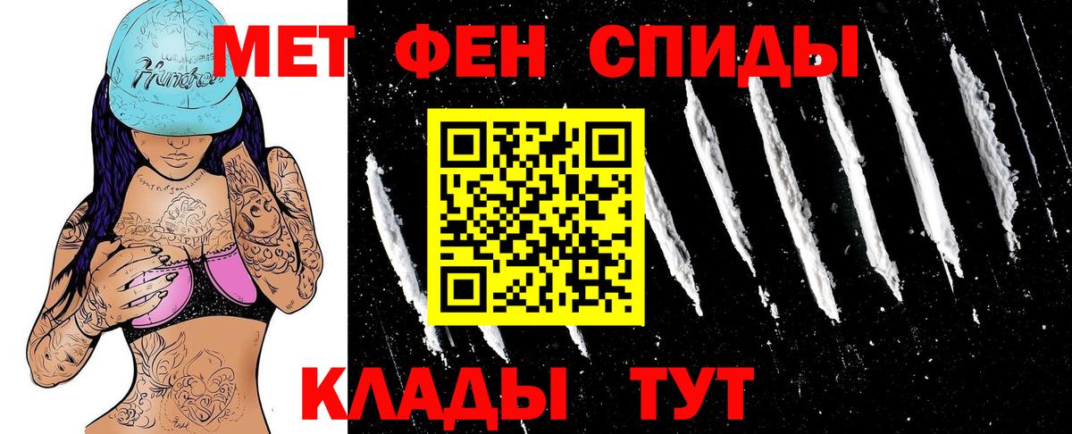 darknet как зайти  Amphetamine VHQ  Вход с VPN  Вышний Волочёк 