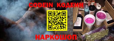кокаин колумбия Симферополь