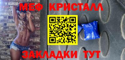 ALPHA PVP Янаул
