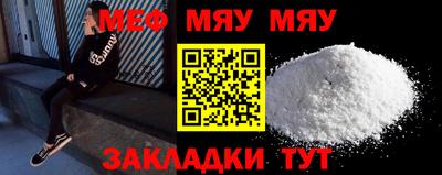 ALPHA PVP Янаул