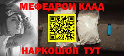 прущие грибы Ярцево