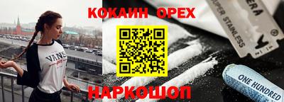 ALPHA PVP Янаул