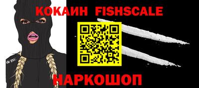 ALPHA PVP Янаул