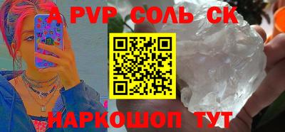 прущие грибы Ярцево