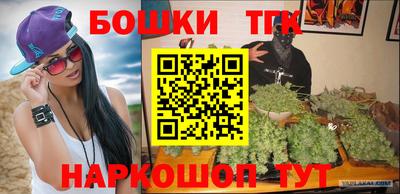 ALPHA PVP Янаул
