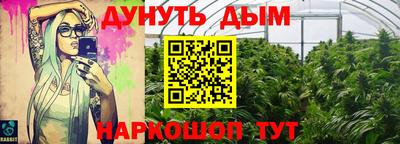 ALPHA PVP Янаул