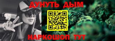 прущие грибы Ярцево