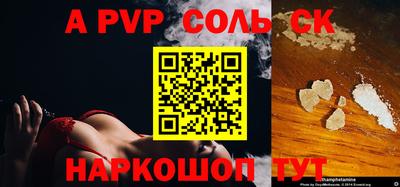 apvp Ярославль