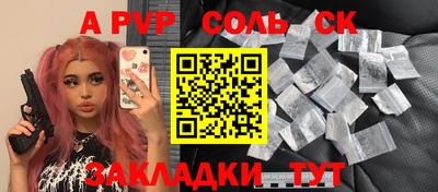 прущие грибы Ярцево