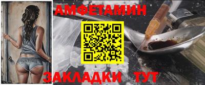 прущие грибы Ярцево
