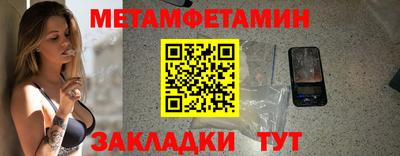 прущие грибы Ярцево