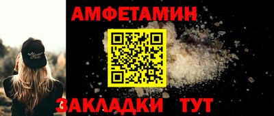 ALPHA PVP Янаул