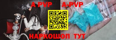 apvp Ярославль