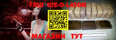 ALPHA PVP Янаул