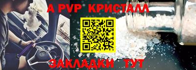 прущие грибы Ярцево