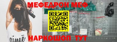 ALPHA PVP Янаул