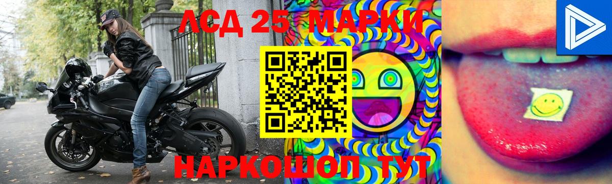 Вышний Волочёк  ЛСД экстази ecstasy  Вход с VPN 