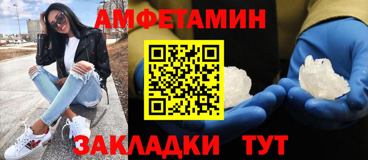 Первитин витя Вышний Волочёк
