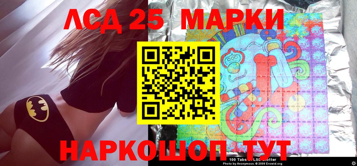 Марки N-bome 1,8мг  Марки NBOMe  магазин продажи наркотиков  Вход с VPN  Вышний Волочёк 
