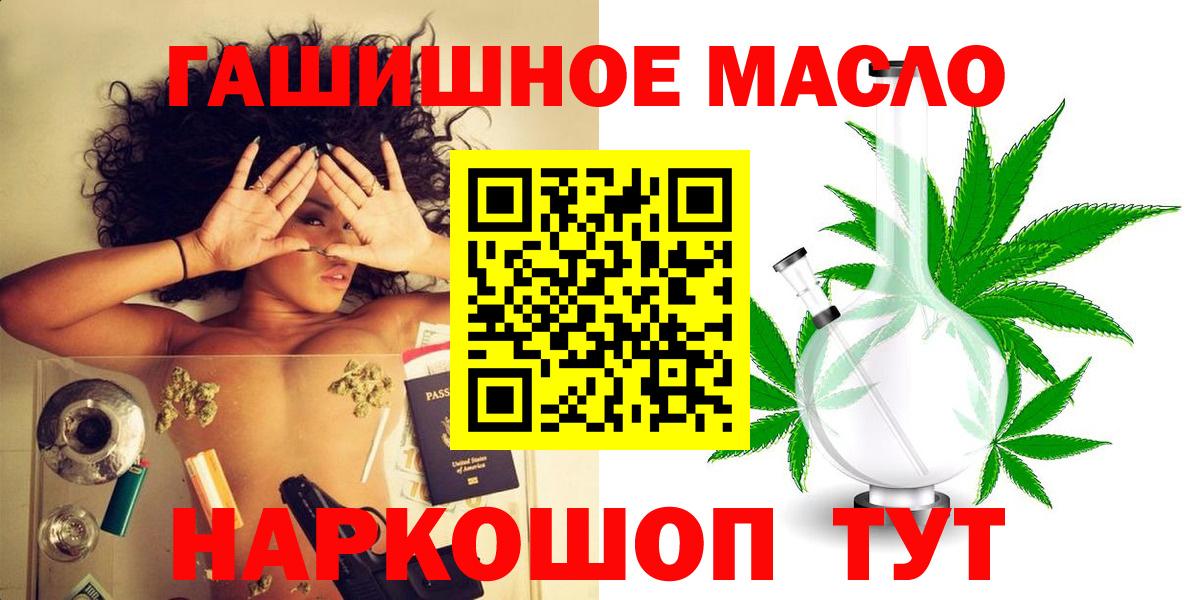 Вышний Волочёк  ТГК концентрат  Вход с VPN 