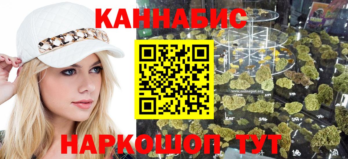 Бошки марихуана MAZAR  Вход с VPN  Вышний Волочёк  МАРИХУАНА конопля  Марихуана OG Kush 