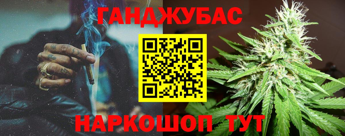 Бошки Шишки марихуана Вышний Волочёк